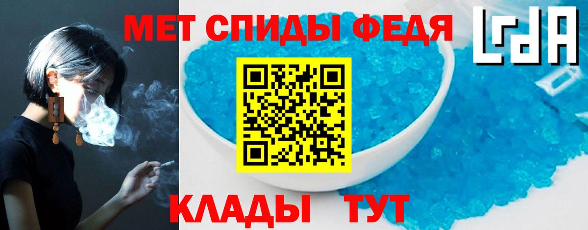 АМФ Premium  Амфетамин  Прохладный  Вход с VPN 