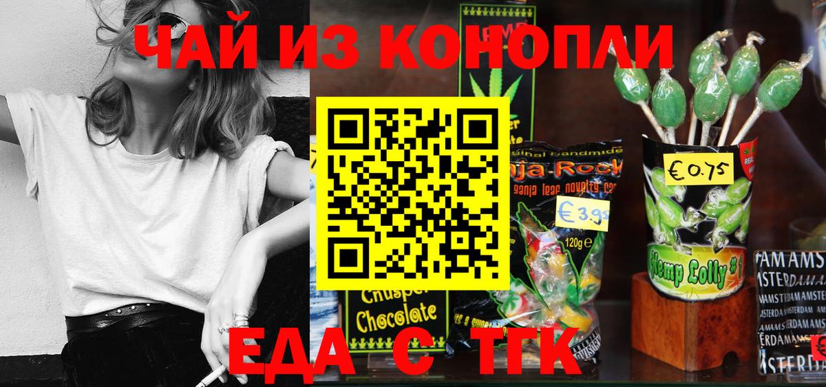 Canna-Cookies марихуана  Вход с VPN  Прохладный 