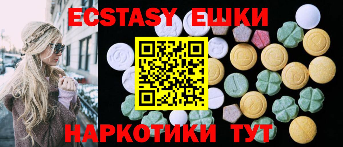 Экстази Cube Прохладный