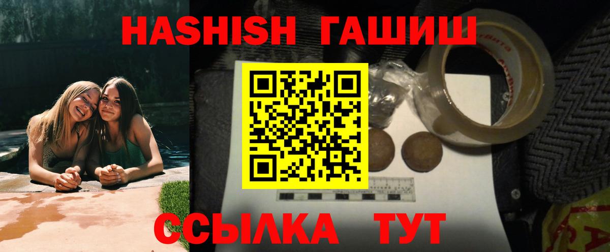 ГАШ индика сатива Прохладный