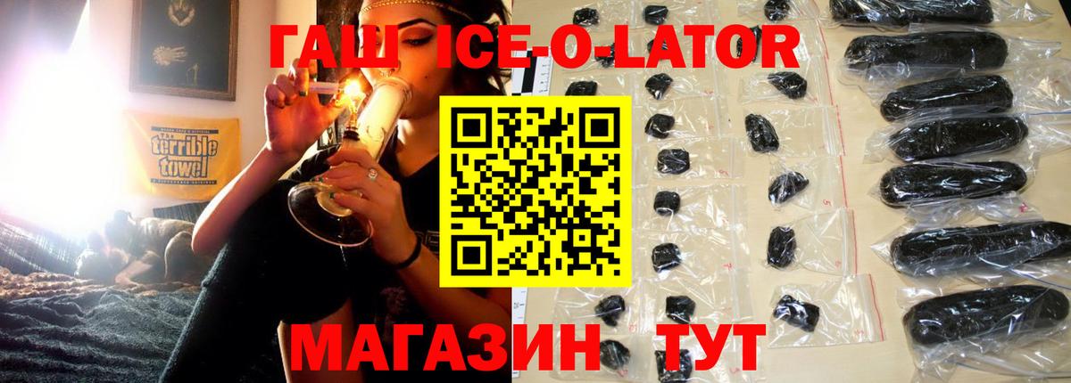 Экстази  Прохладный  КЕТАМИН  A PVP СК   Канабис  ГАШ  МЕФ кристаллы  Вход с VPN  Кокаин 