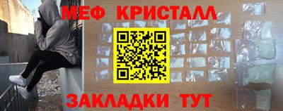 кокаин Гулькевичи