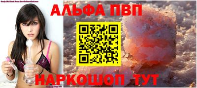 марки lsd Вязьма