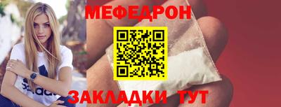 кокаин Гулькевичи