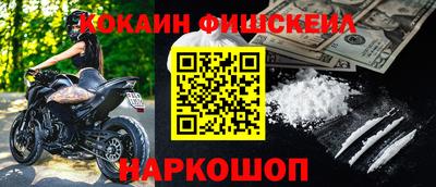 гашишное масло Гуково
