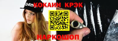 стафф Вышний Волочёк