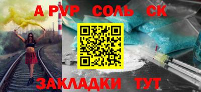 трава Вязники