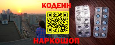 стафф Вышний Волочёк