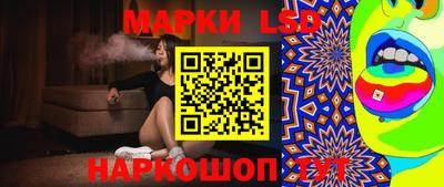 стафф Вышний Волочёк