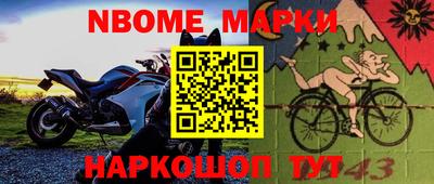 марки lsd Вязьма