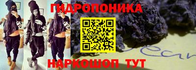 кокаин Гулькевичи