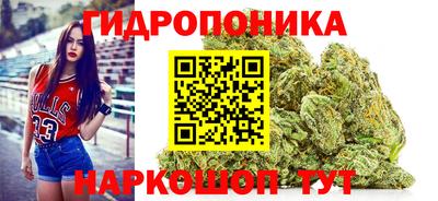 стафф Вышний Волочёк