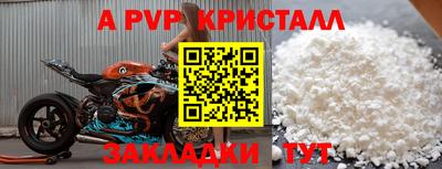 кокаин Гулькевичи