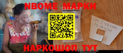 стафф Вышний Волочёк