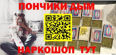 кокаин Гулькевичи