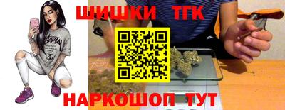 сатива Гудермес