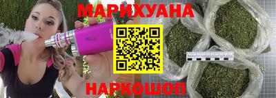 гашишное масло Гуково