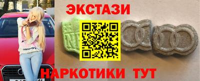 марки lsd Вязьма