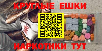сатива Гудермес