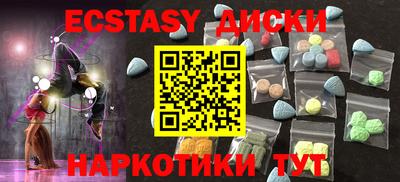 гашишное масло Гуково