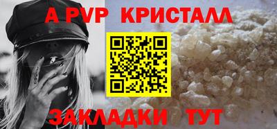 марки lsd Вязьма