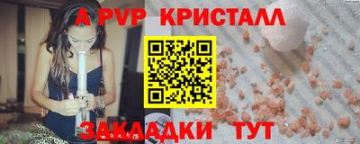 кокаин Гулькевичи