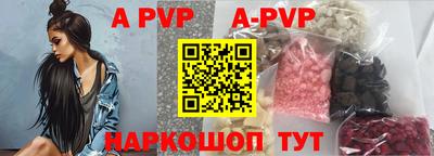 кокаин Гулькевичи