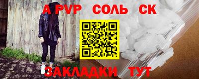стафф Вышний Волочёк