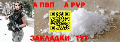 стафф Вышний Волочёк