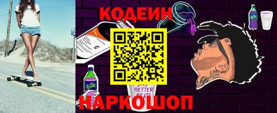 стафф Вышний Волочёк