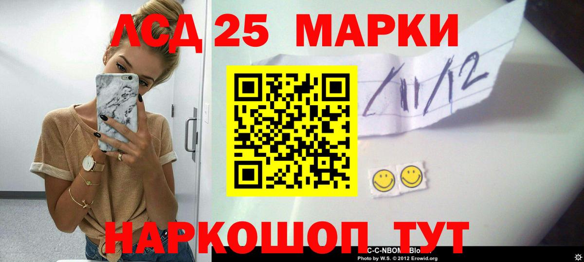 LSD-25 экстази кислота  Лсд 25 экстази кислота  Прохладный  Вход с VPN 