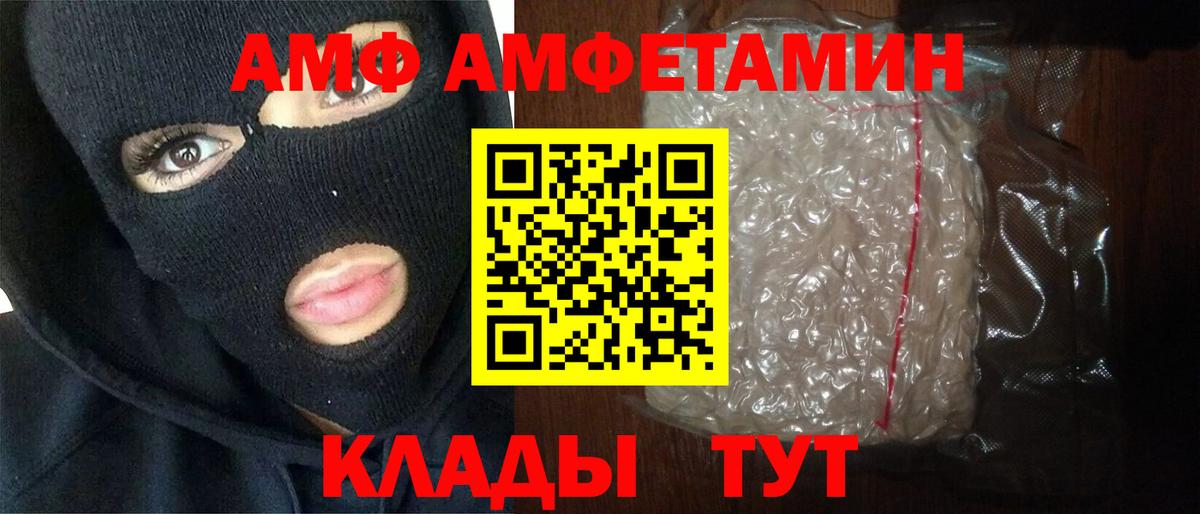 Первитин витя Прохладный