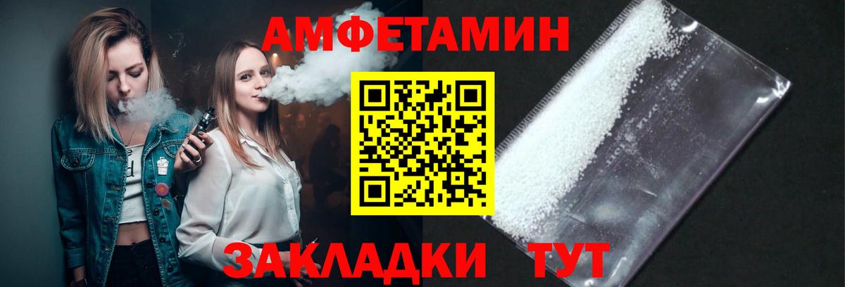 Метамфетамин Methamphetamine  Вход с VPN  Прохладный 