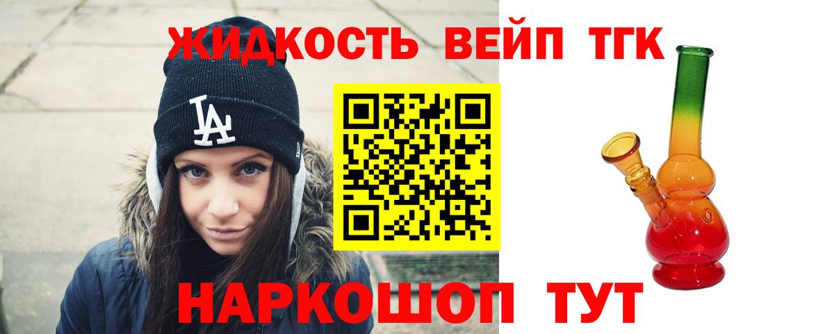 Дистиллят ТГК THC oil  ТГК THC oil  Вход с VPN  Прохладный 